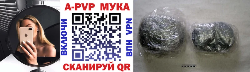 Alfa_PVP крисы CK Новая Усмань