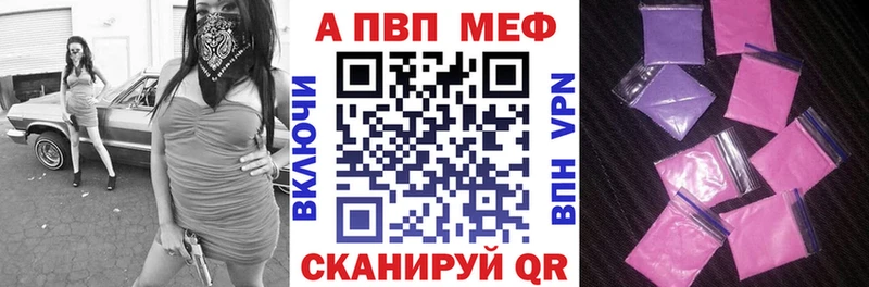 цены наркотик  Новая Усмань  Альфа ПВП VHQ 