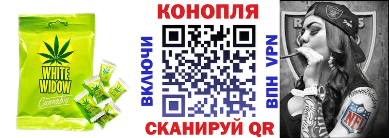 купить закладку  Новая Усмань  Canna-Cookies конопля 