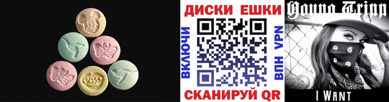 наркотики  Новая Усмань  ЭКСТАЗИ VHQ 