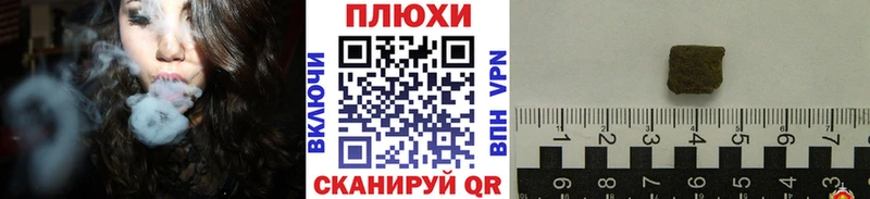 ГАШ хэш  kraken ССЫЛКА  Новая Усмань 