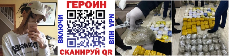 ГЕРОИН герыч  где можно купить   Новая Усмань 