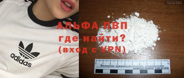 скорость mdpv Алексин