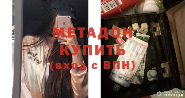 Альфа ПВП Абинск
