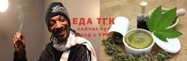 скорость mdpv Алексин