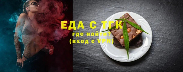гашишное масло Абдулино