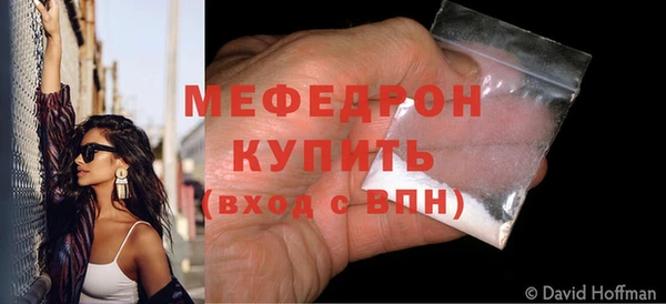 кокаин перу Абаза
