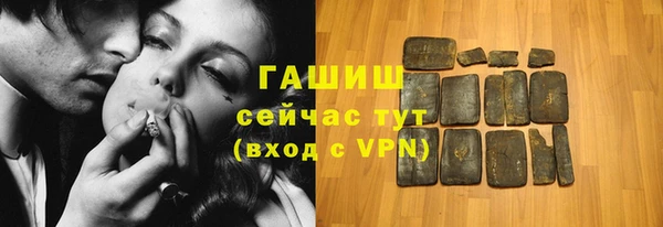 MDMA Кулебаки