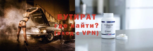 Альфа ПВП Абинск