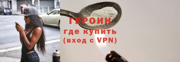 кокаин перу Абаза