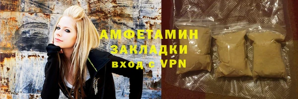 Альфа ПВП Абинск