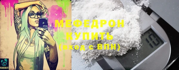 меф Куйбышев