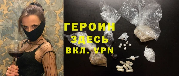 кокаин перу Абаза