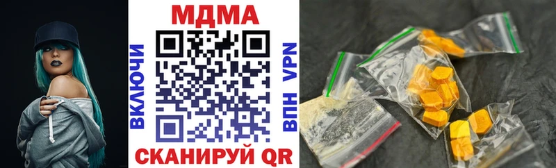 продажа наркотиков  Новая Усмань  MDMA crystal 