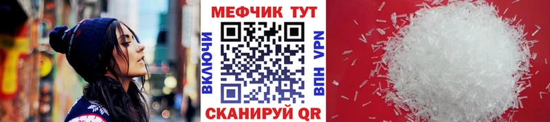 Мефедрон 4 MMC  Новая Усмань 