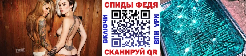 МЕТАМФЕТАМИН витя  Новая Усмань 