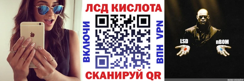 Наркотические марки 1,5мг  хочу наркоту  Новая Усмань 