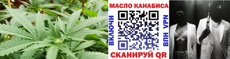 Дистиллят ТГК гашишное масло  даркнет сайт  Новая Усмань 
